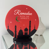 Luxury Personalised Ramadan Decoration