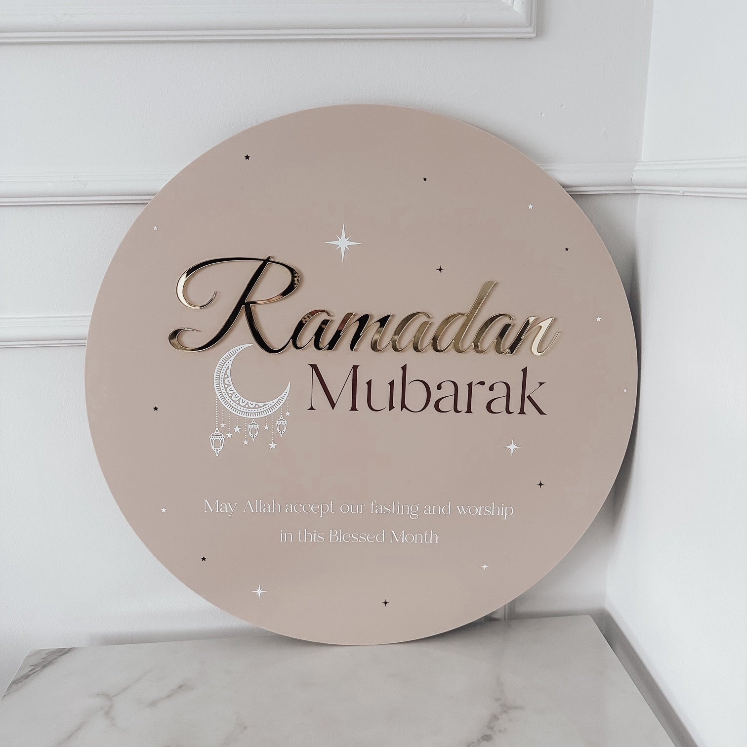 Ramadan Mubarak Gifts