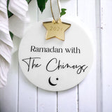  Personalised  Ramadan Hanging Decoration