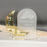 Ramadan Mubarak Decoration