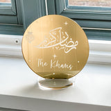 Personalised Ramadan Mubarak Gifts